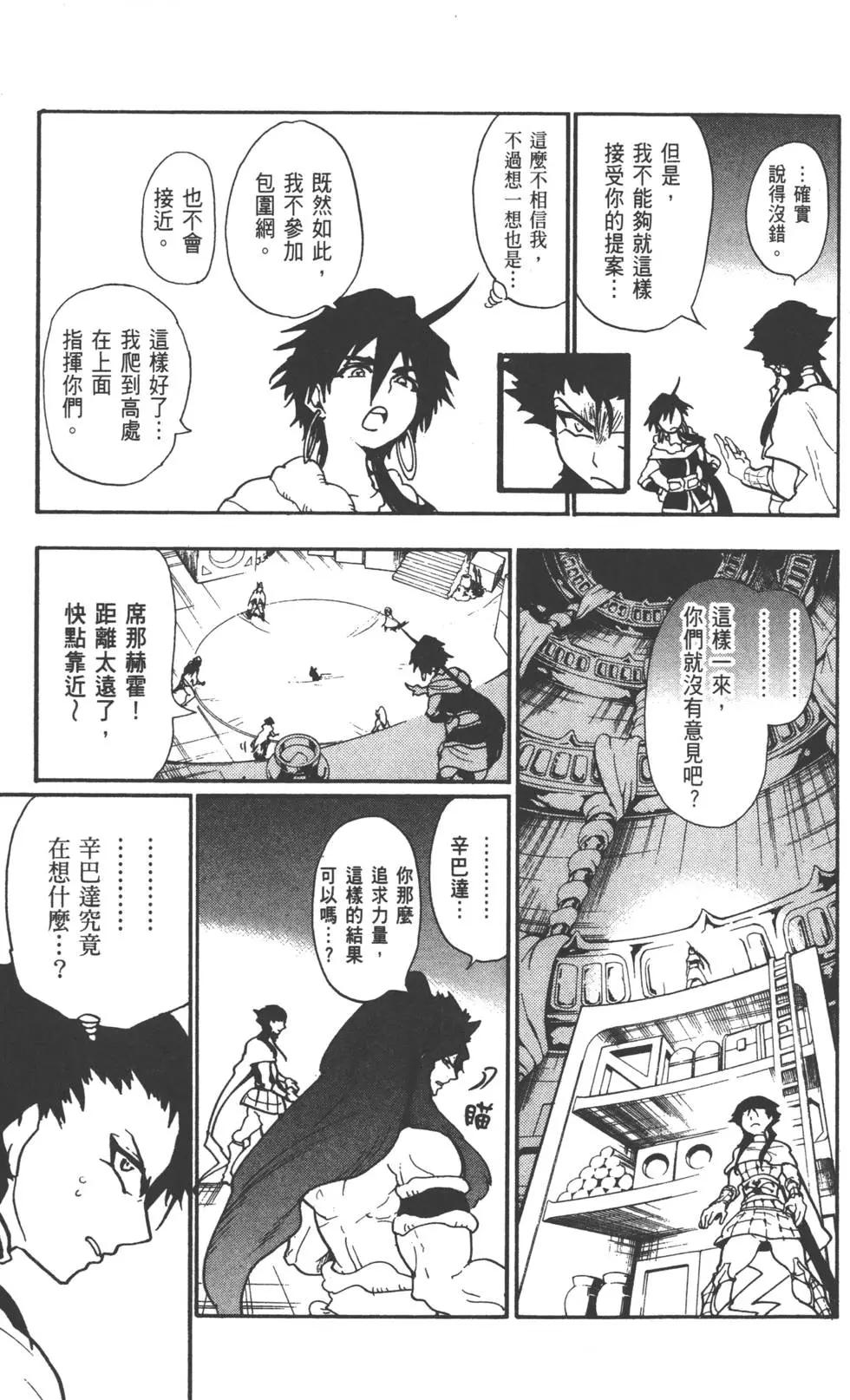 第 54 页