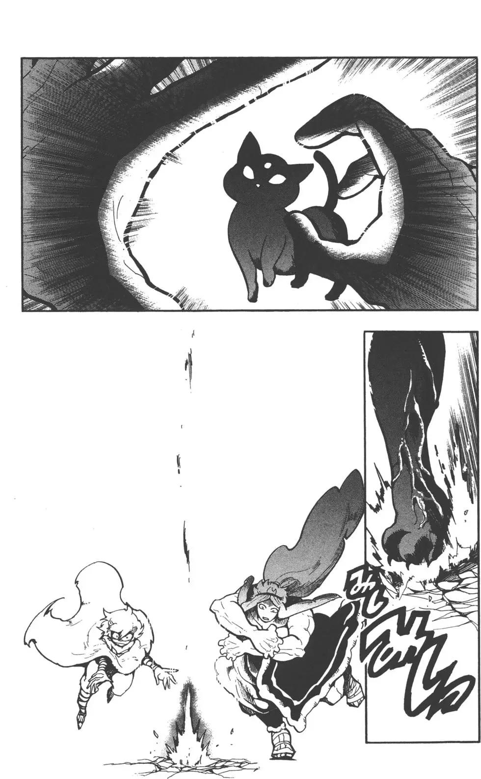 第 56 页