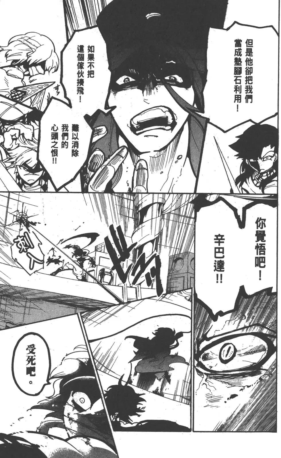 第 62 页