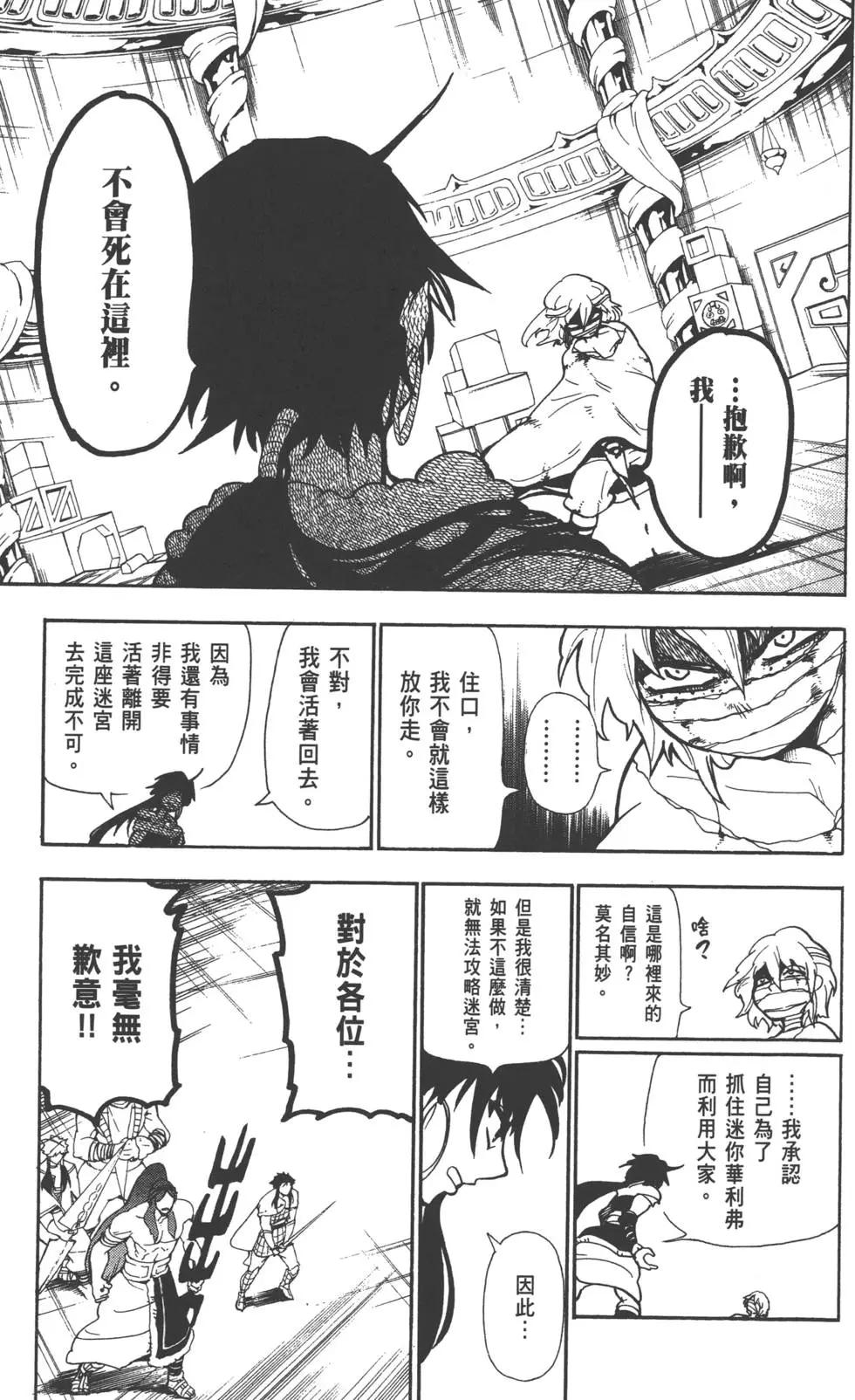 第 64 页