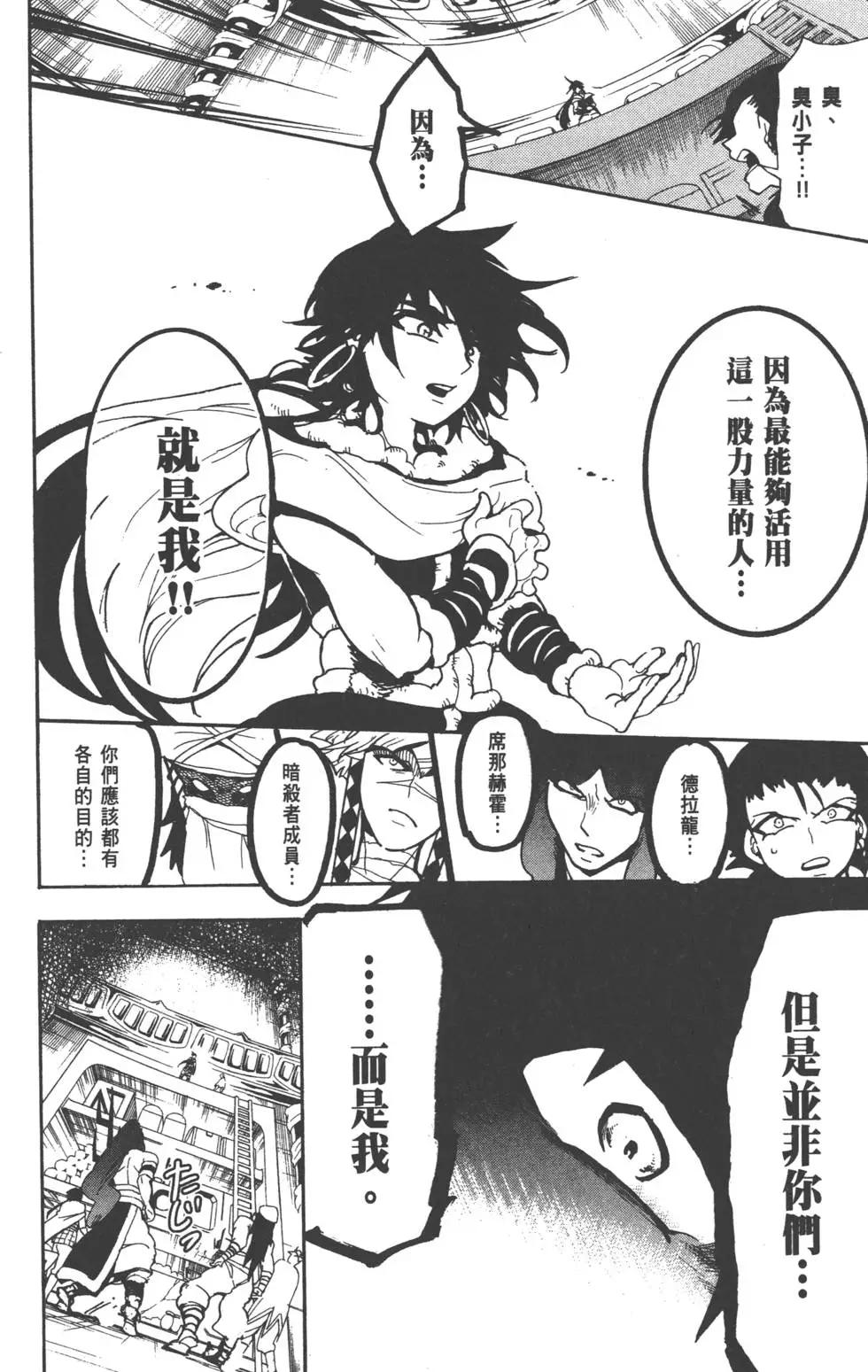 第 65 页