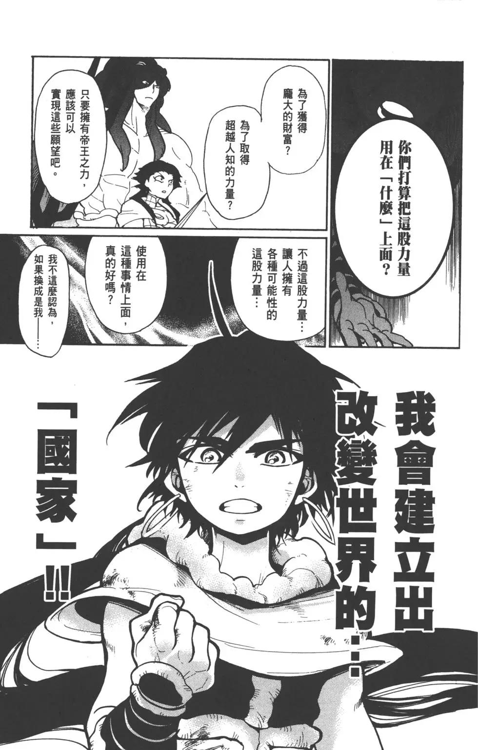 第 66 页