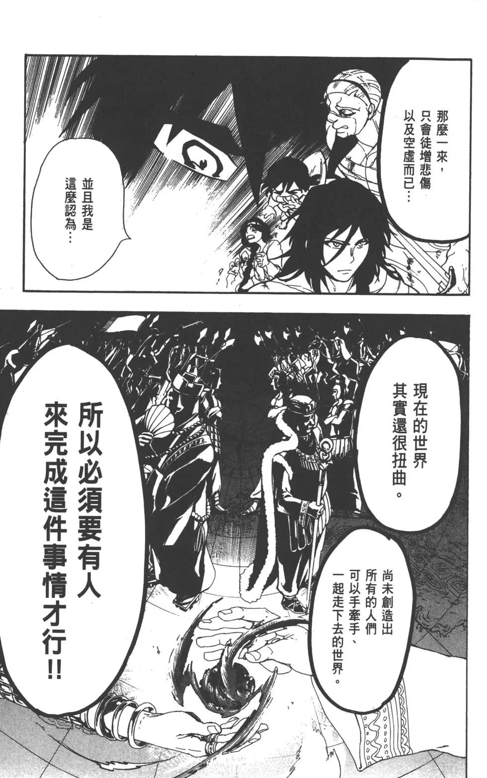 第 70 页