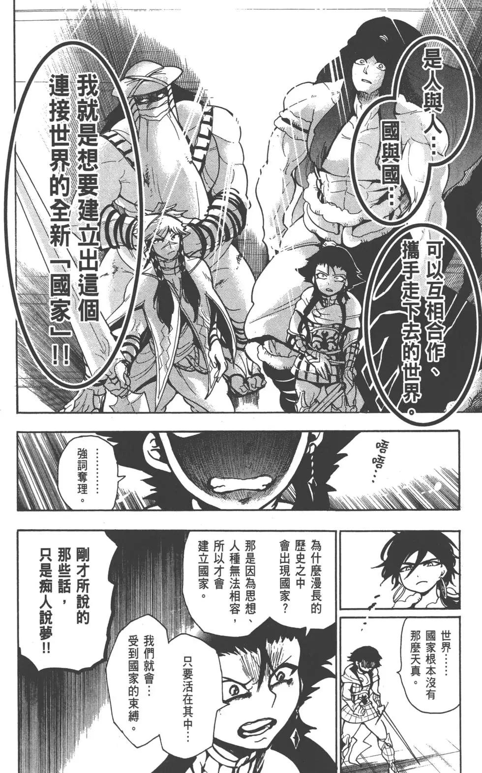 第 71 页
