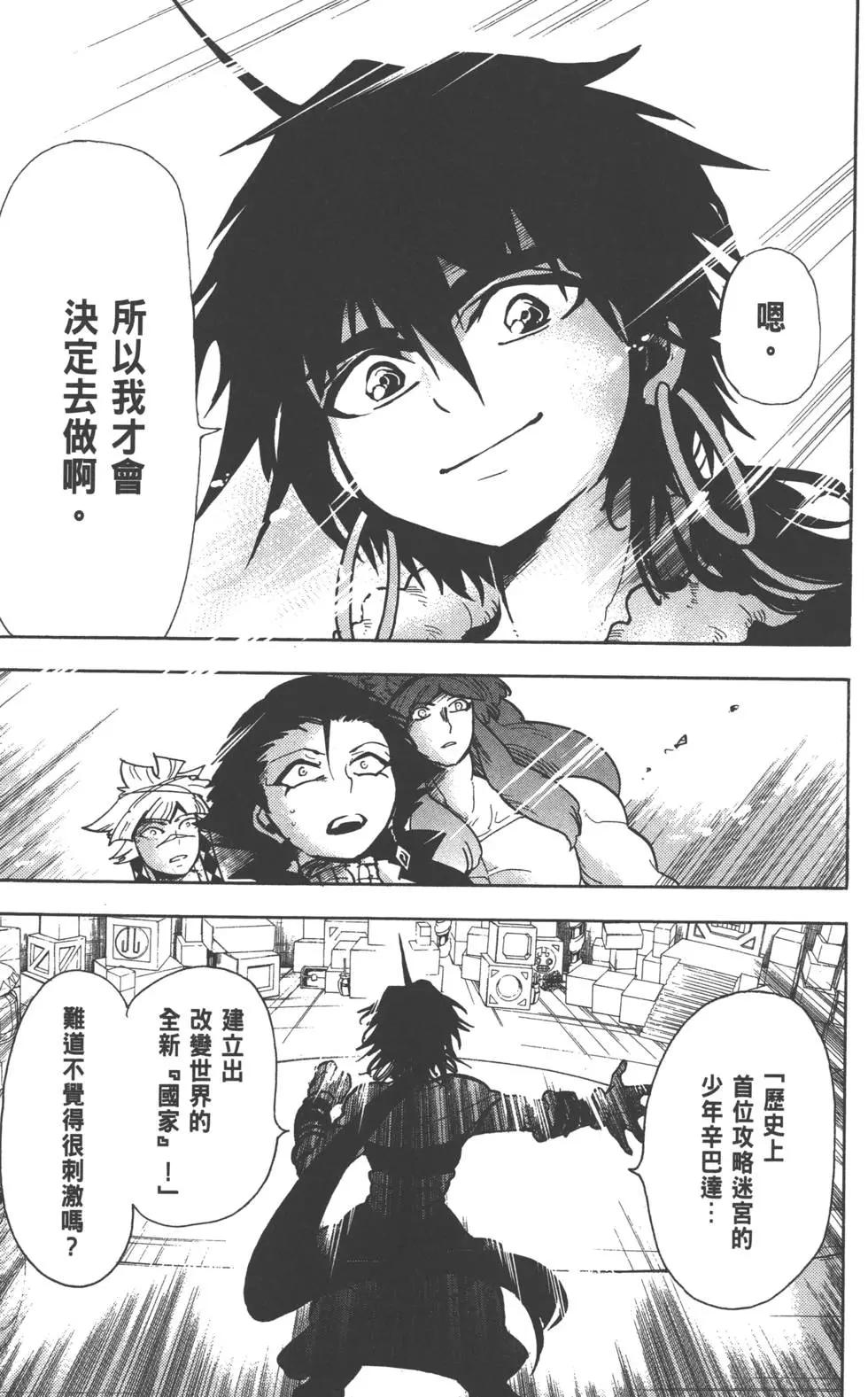 第 72 页