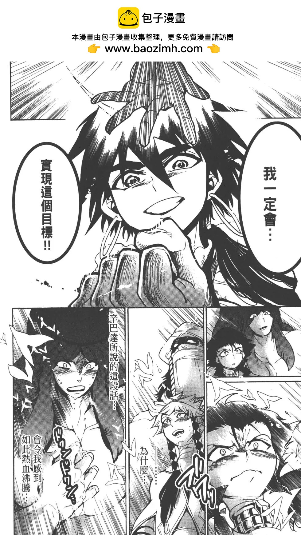 第 73 页