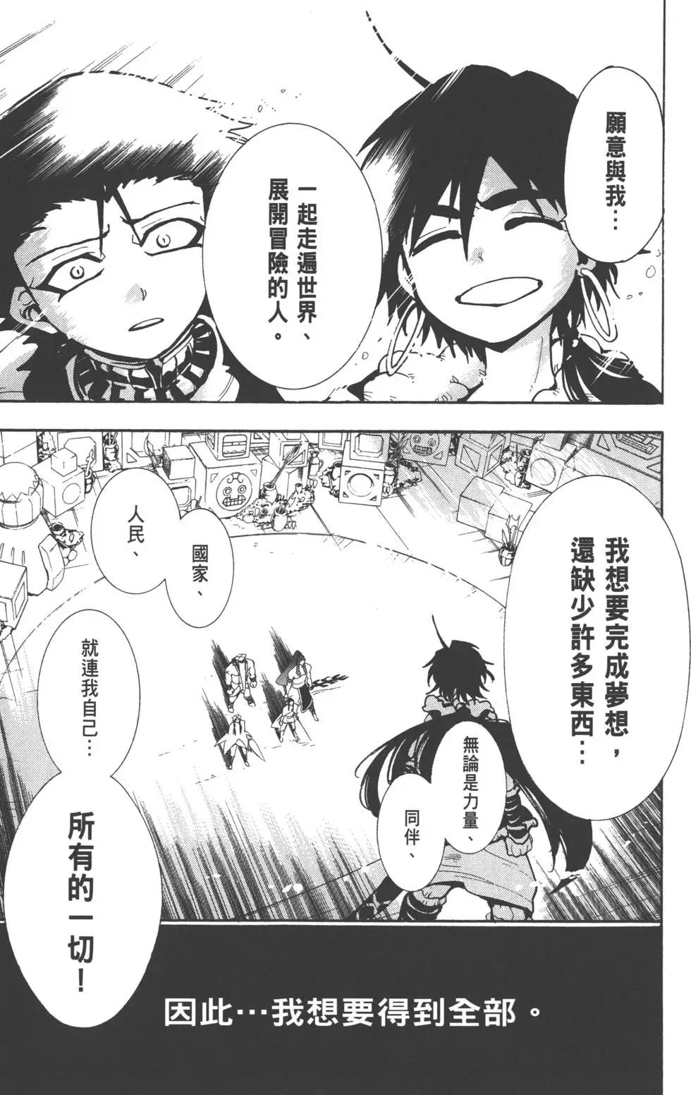第 76 页