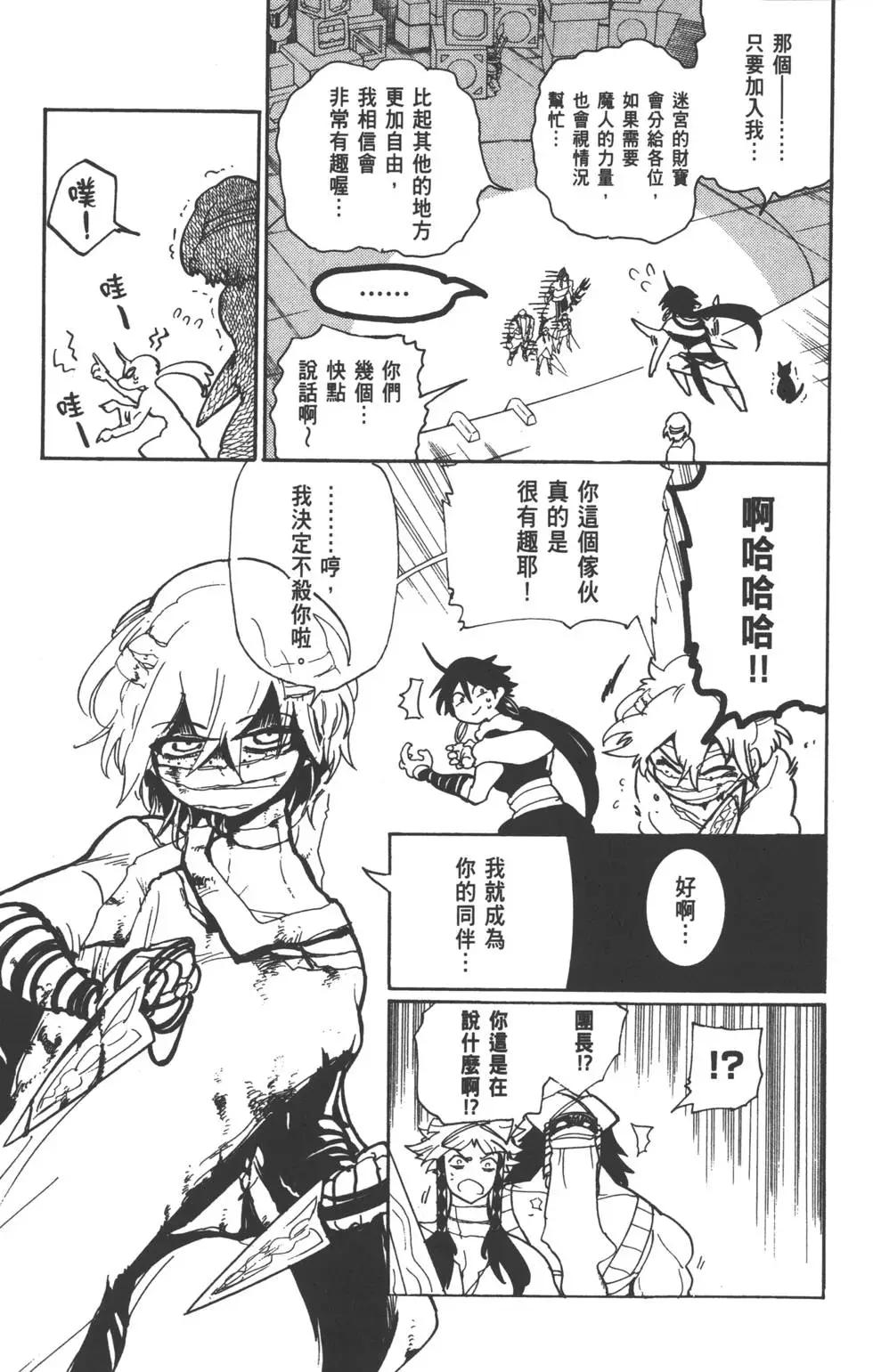 第 78 页