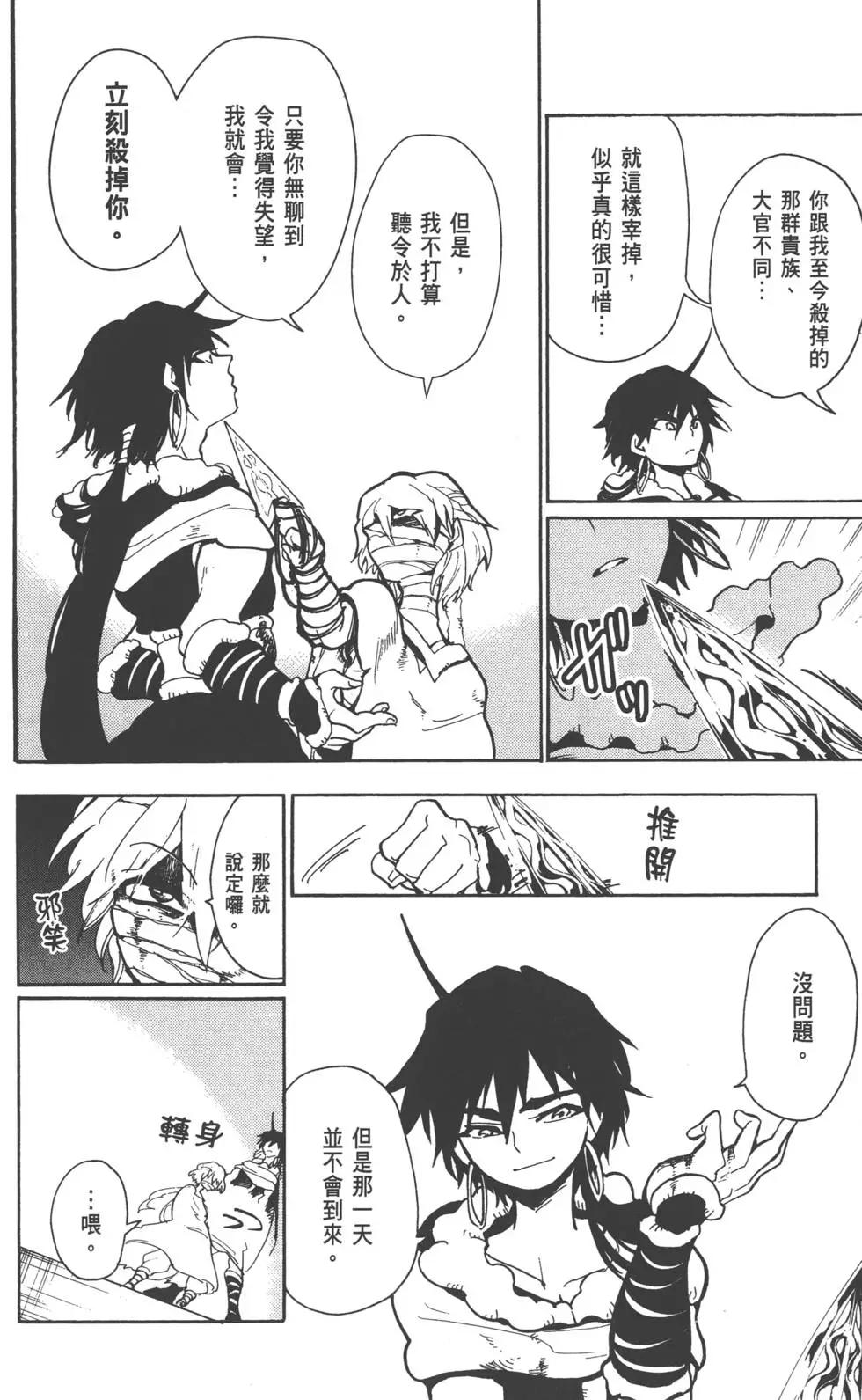 第 79 页