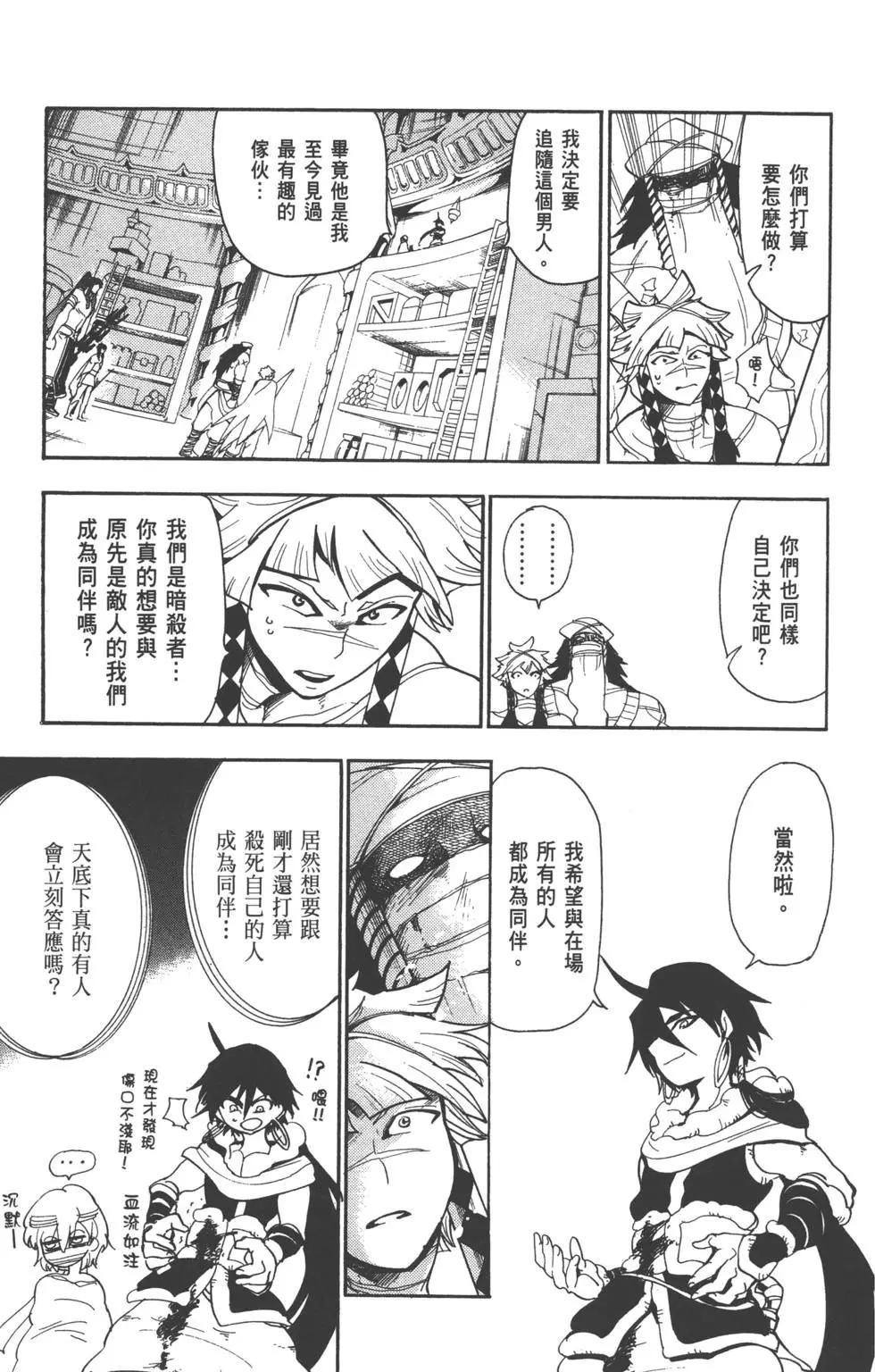 第 80 页