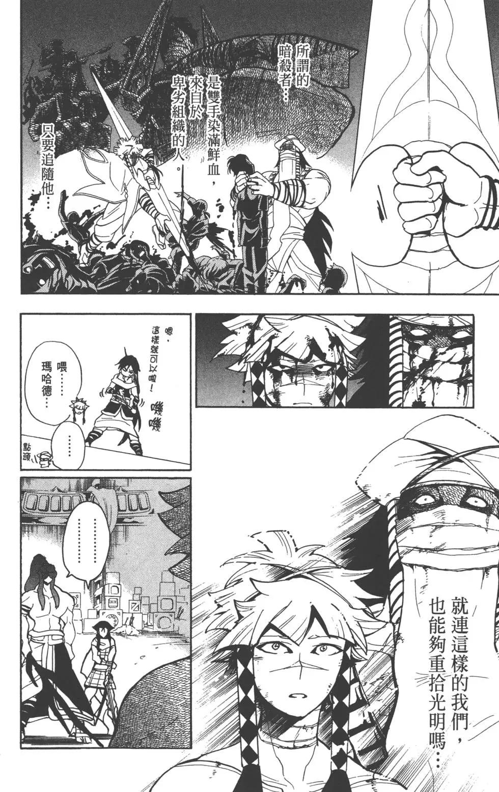 第 81 页