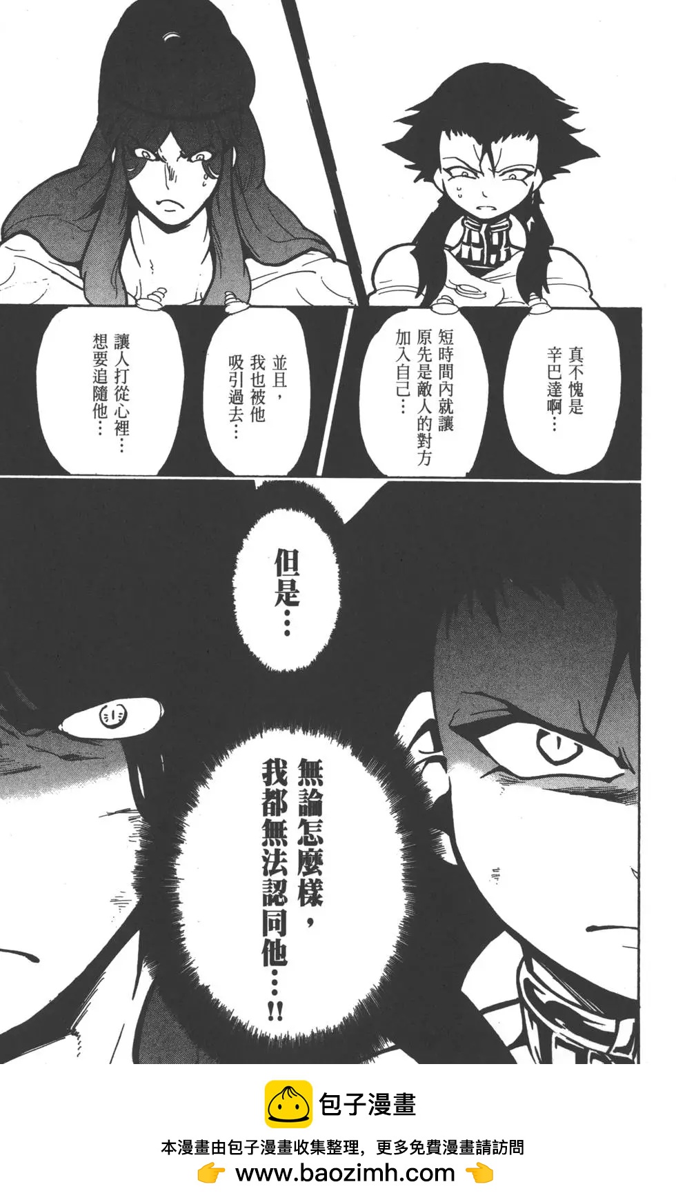 第 82 页