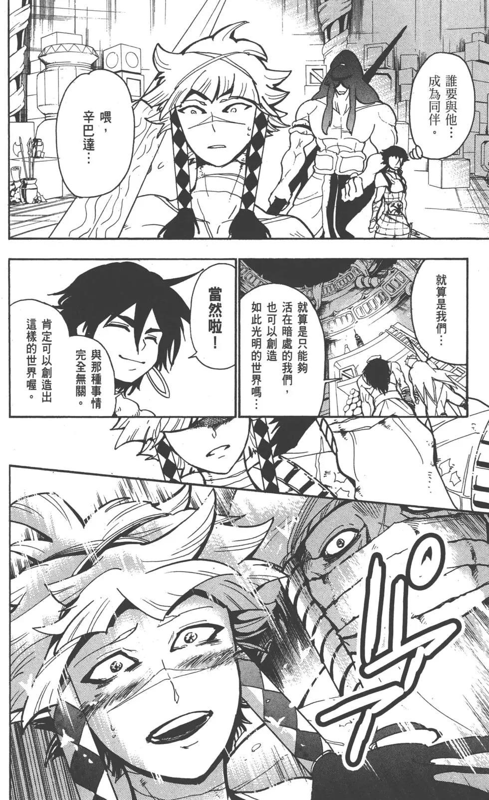 第 83 页