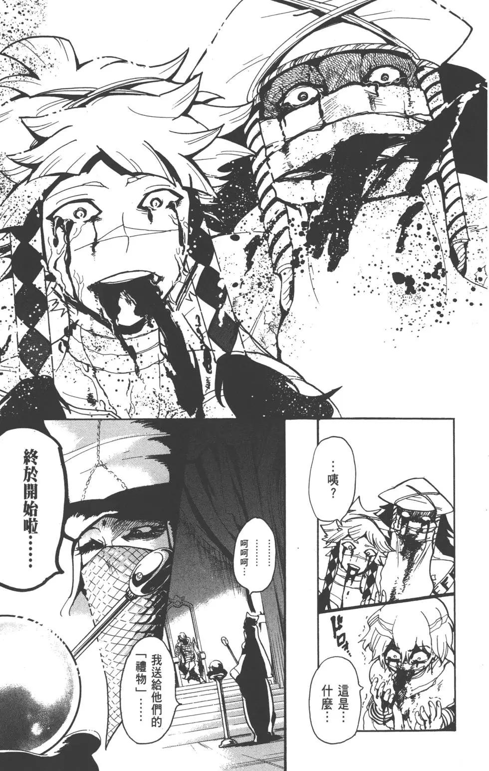 第 84 页