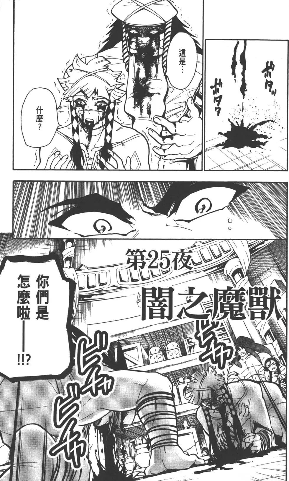 第 86 页