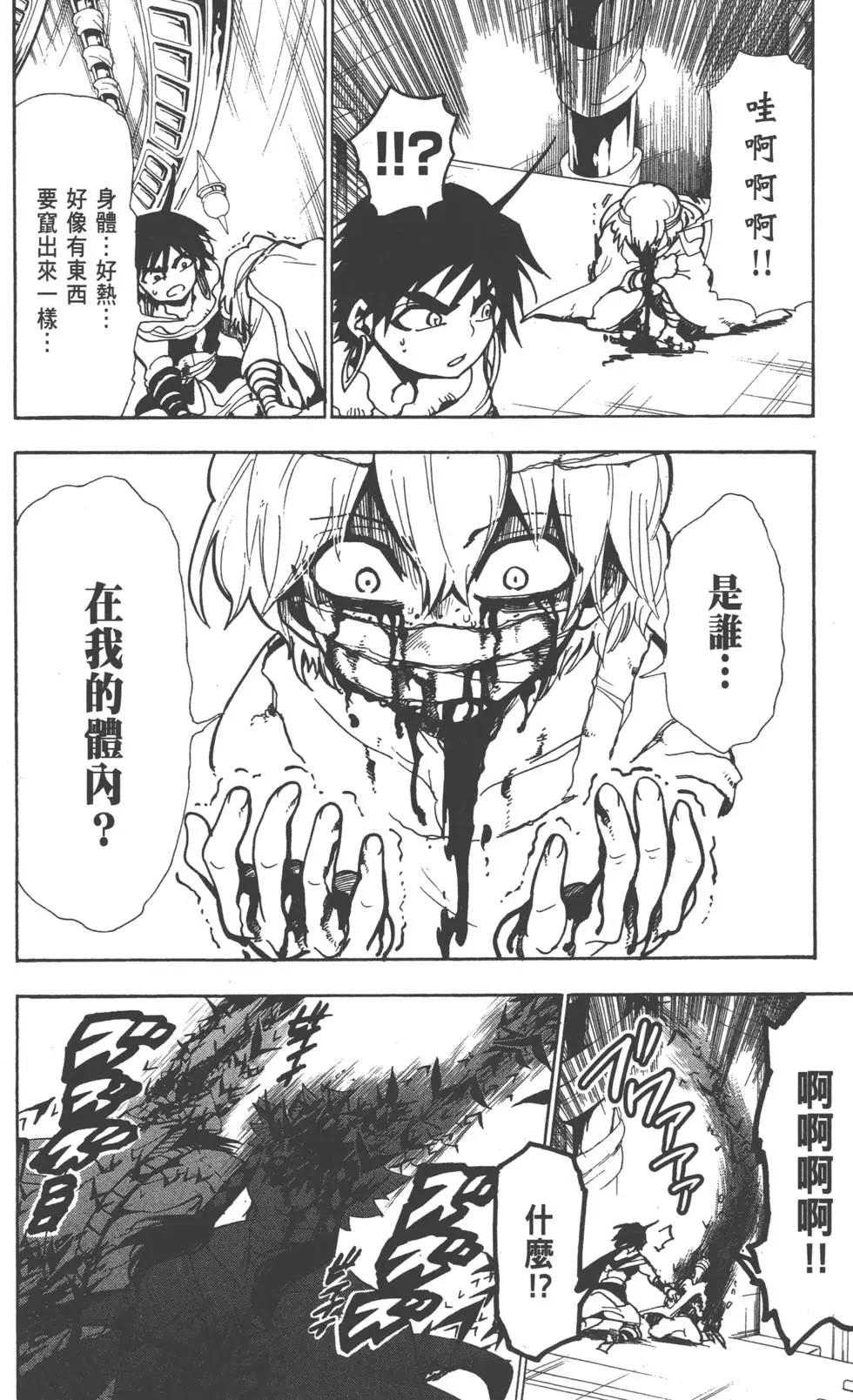 第 87 页
