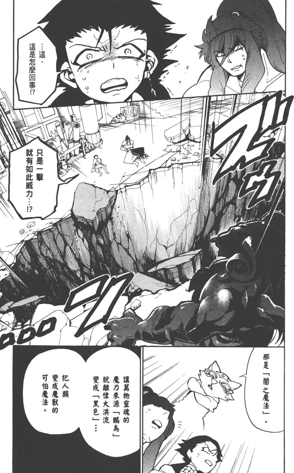 第 92 页