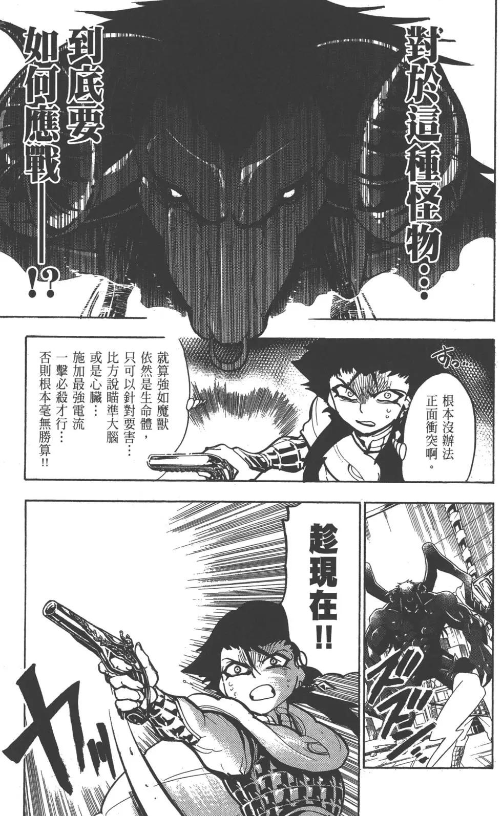 第 96 页