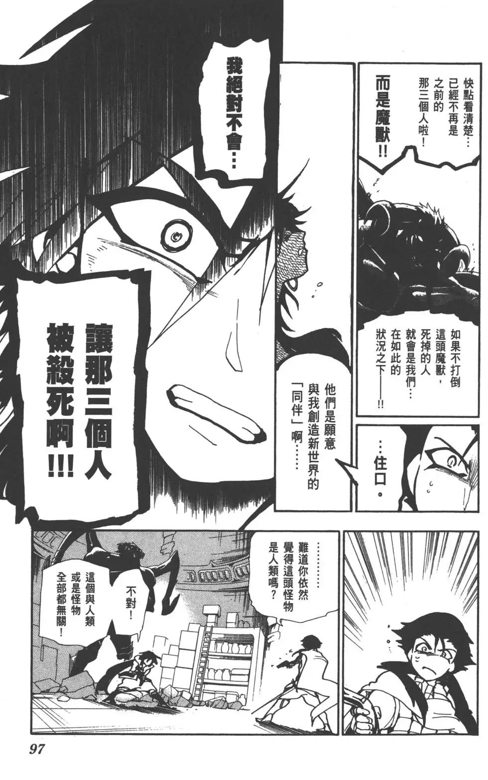 第 98 页