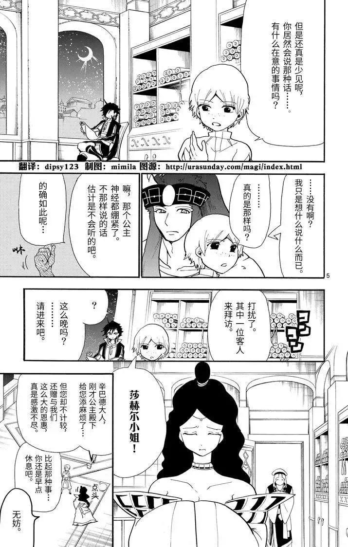 第 6 页