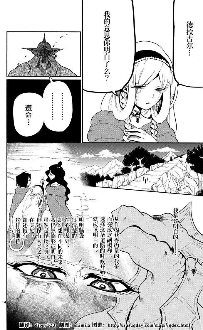 第 13 页
