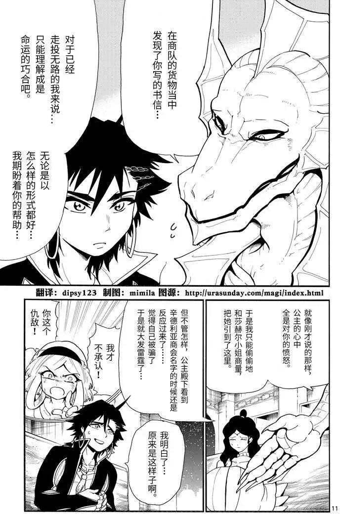 第 11 页