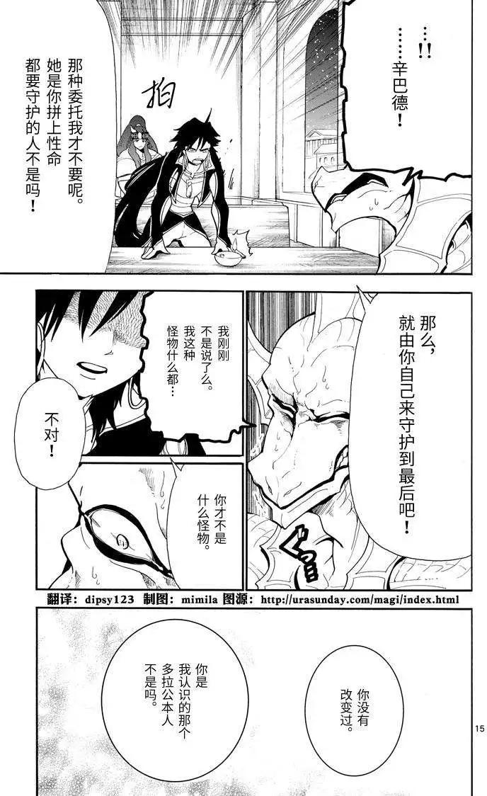 第 15 页