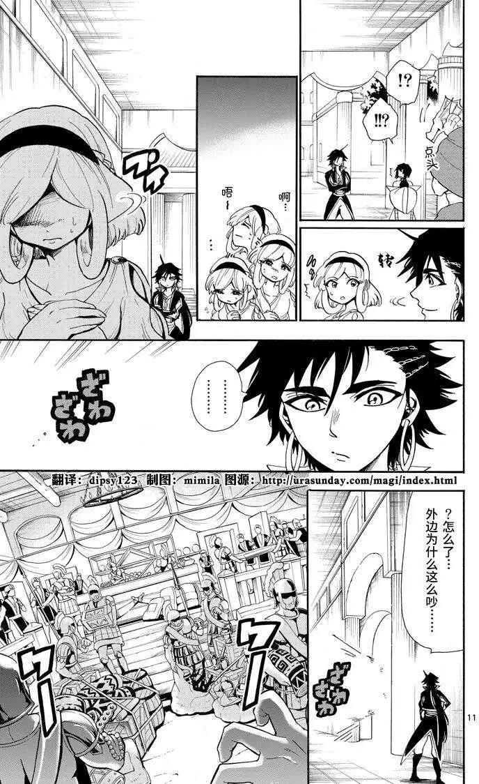第 11 页