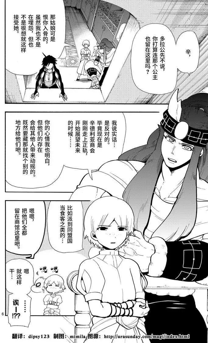 第 6 页