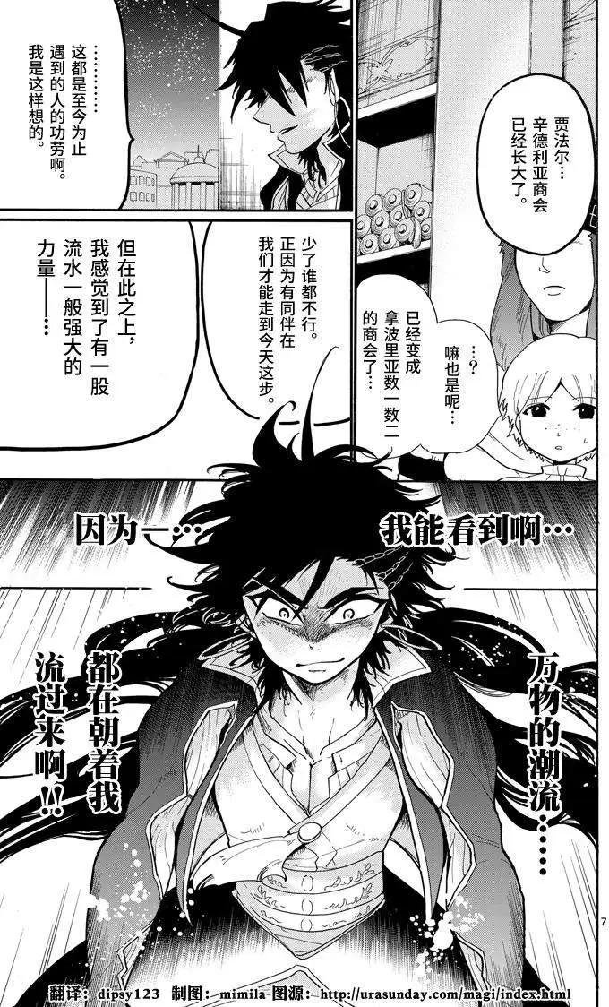 第 7 页