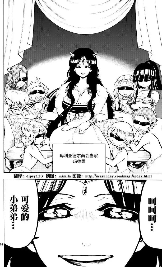 第 14 页