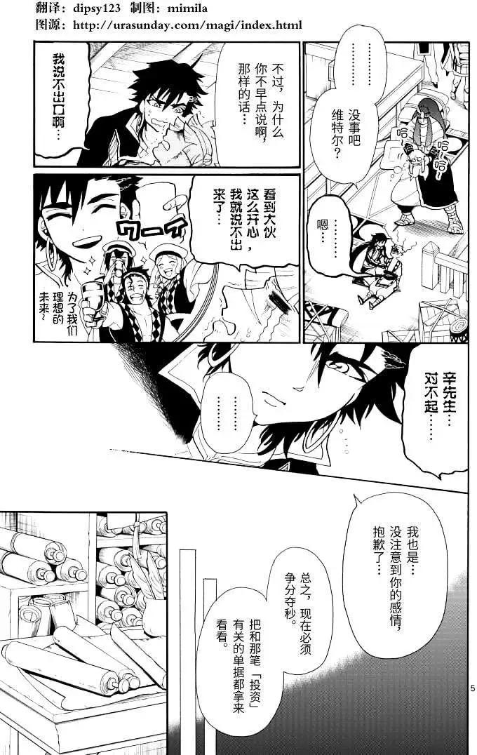 第 5 页