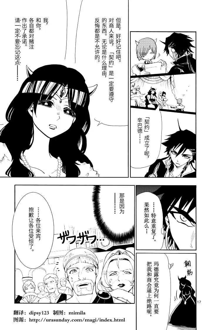 第 17 页