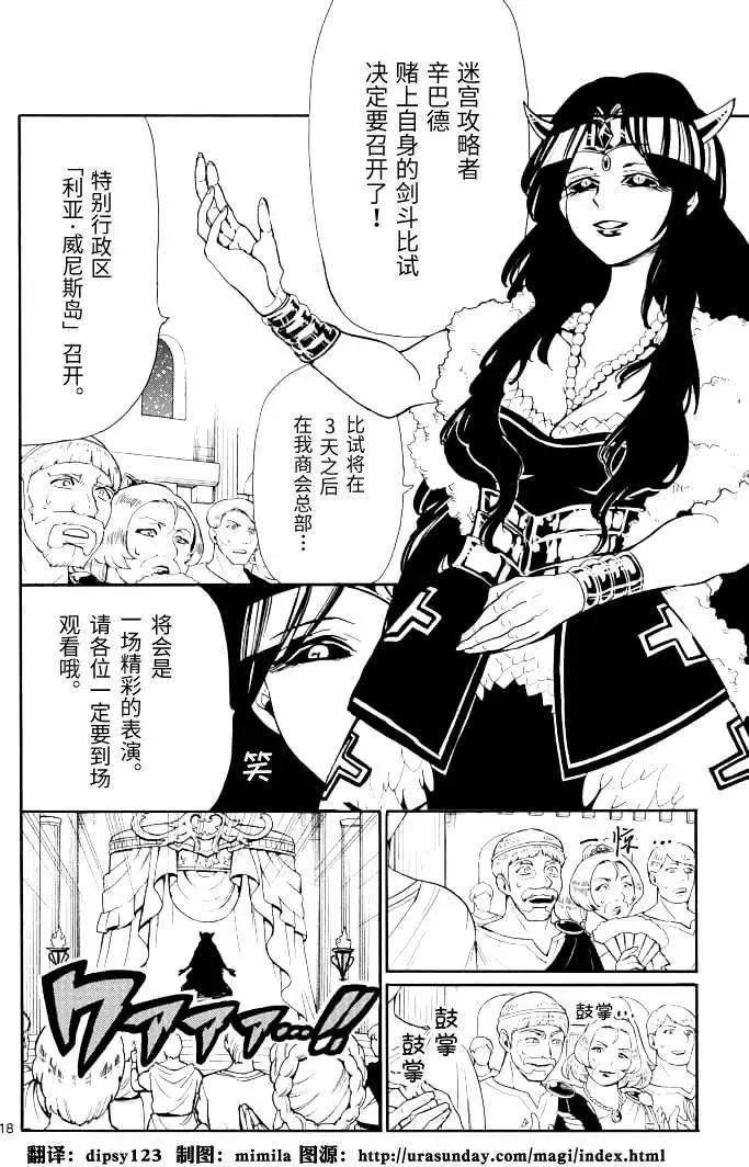 第 18 页