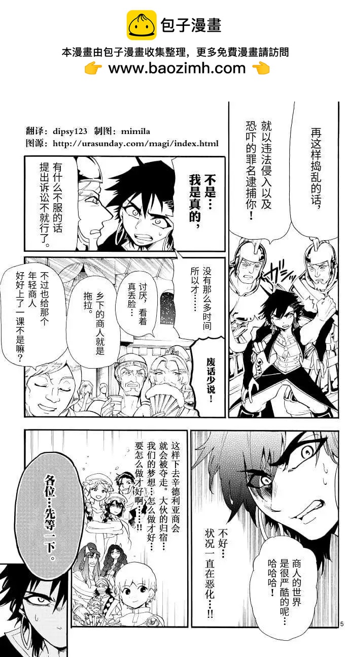 第 5 页