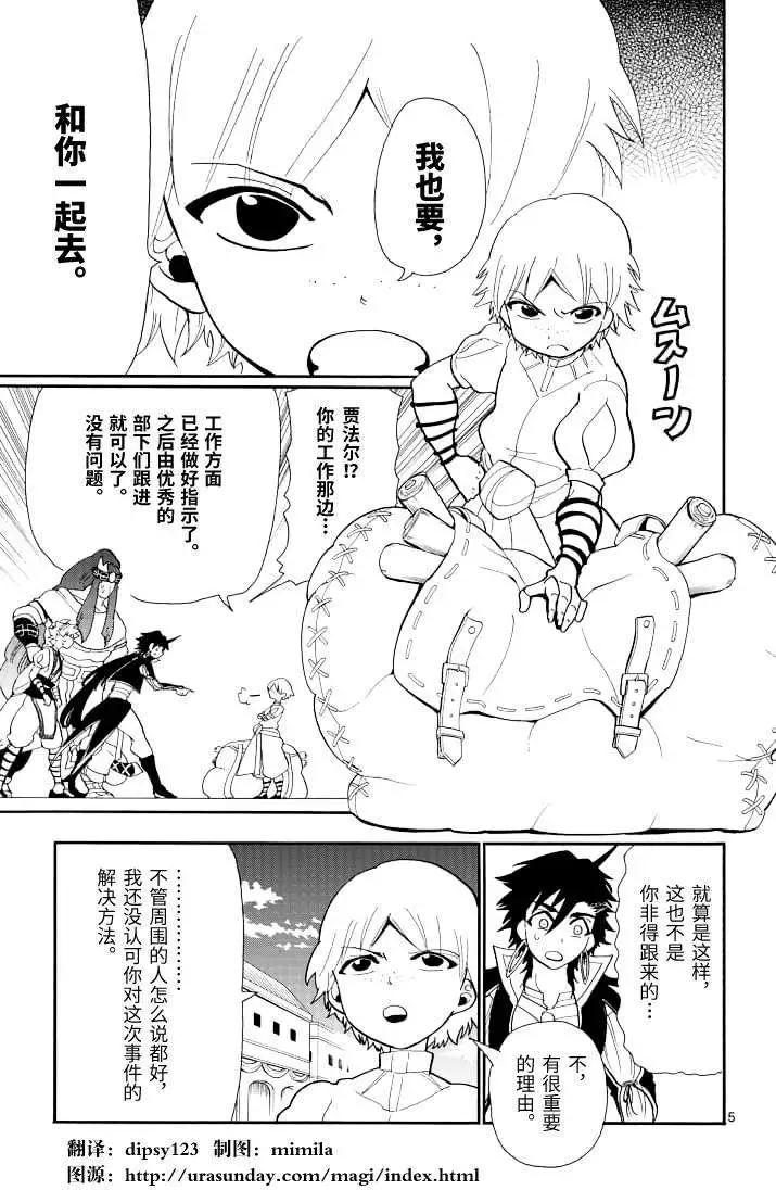 第 5 页