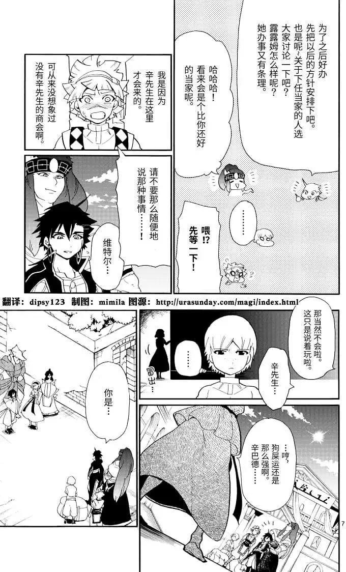 第 7 页