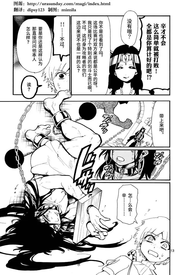 第 12 页