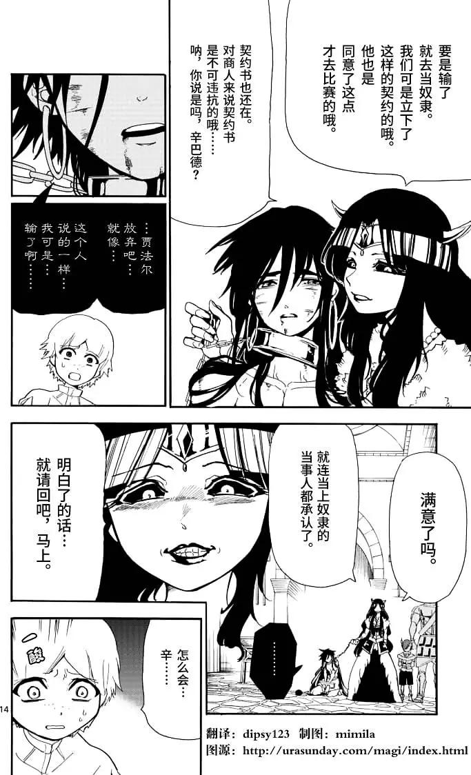 第 13 页