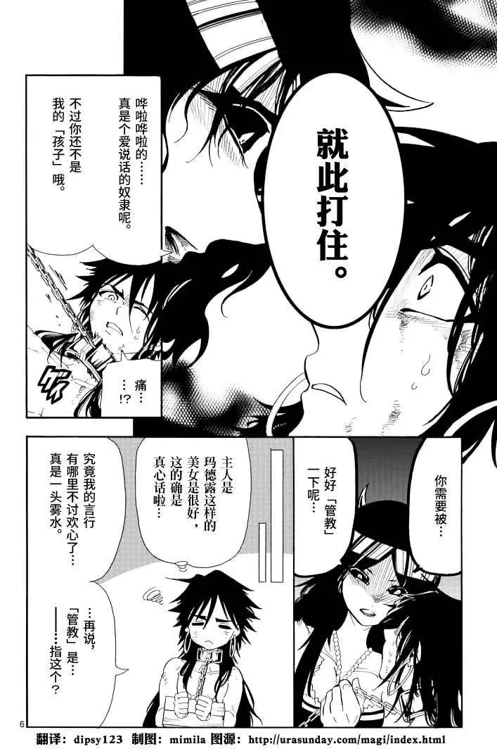 第 6 页