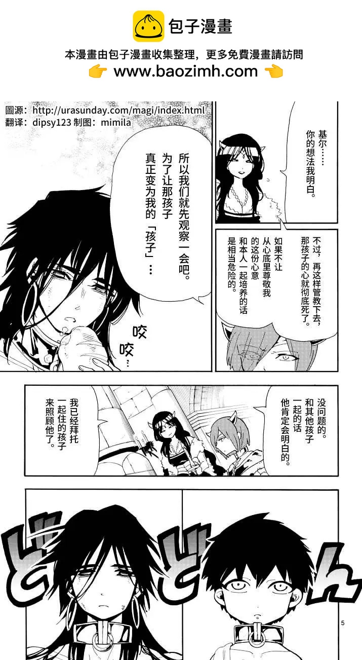 第 5 页