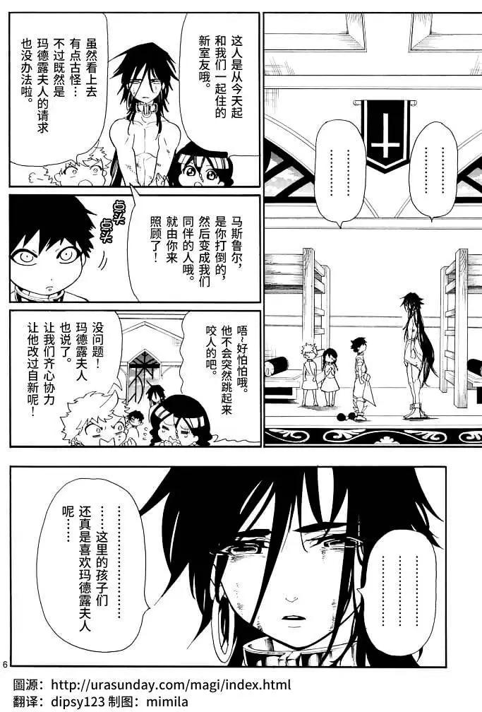 第 6 页