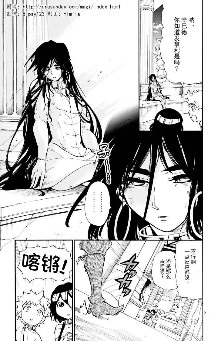 第 5 页