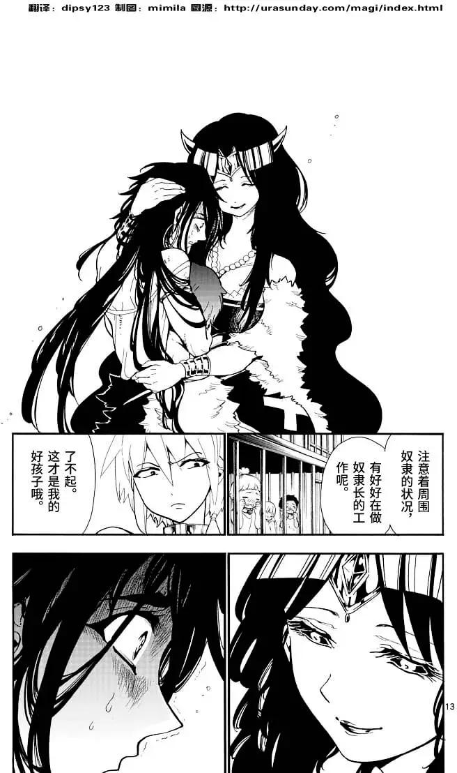 第 13 页