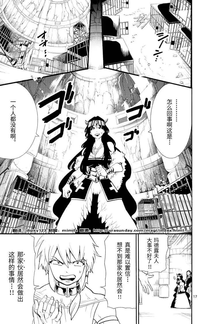 第 17 页