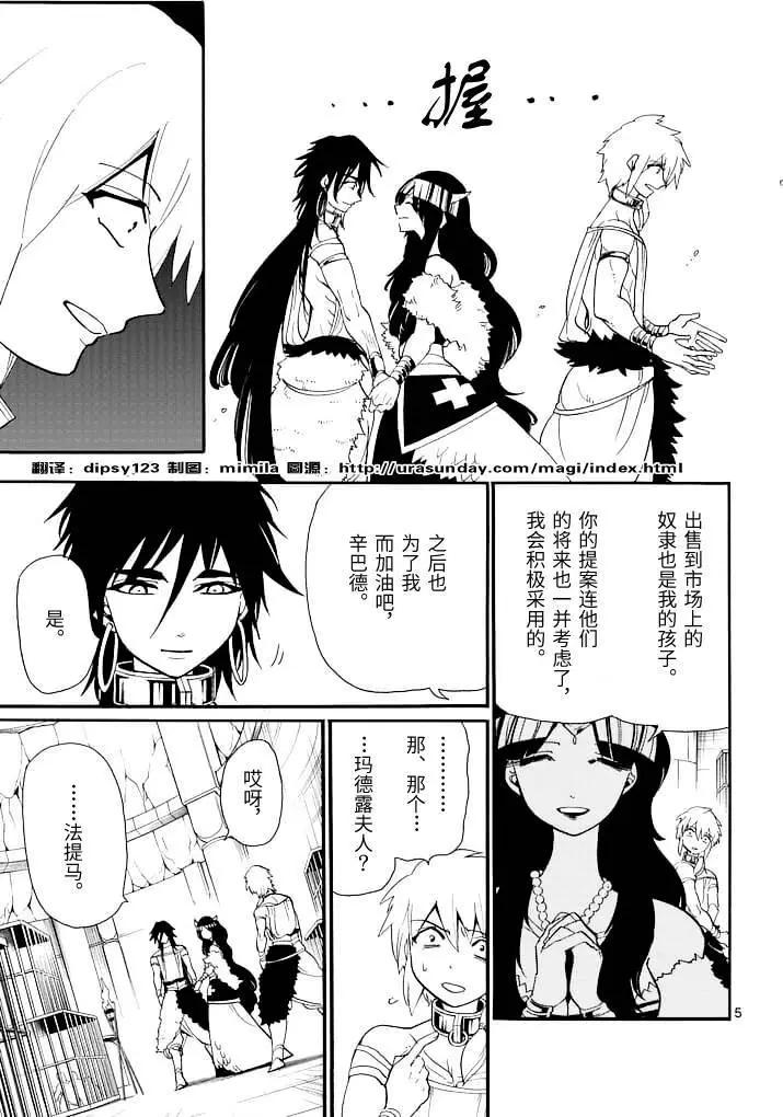 第 5 页