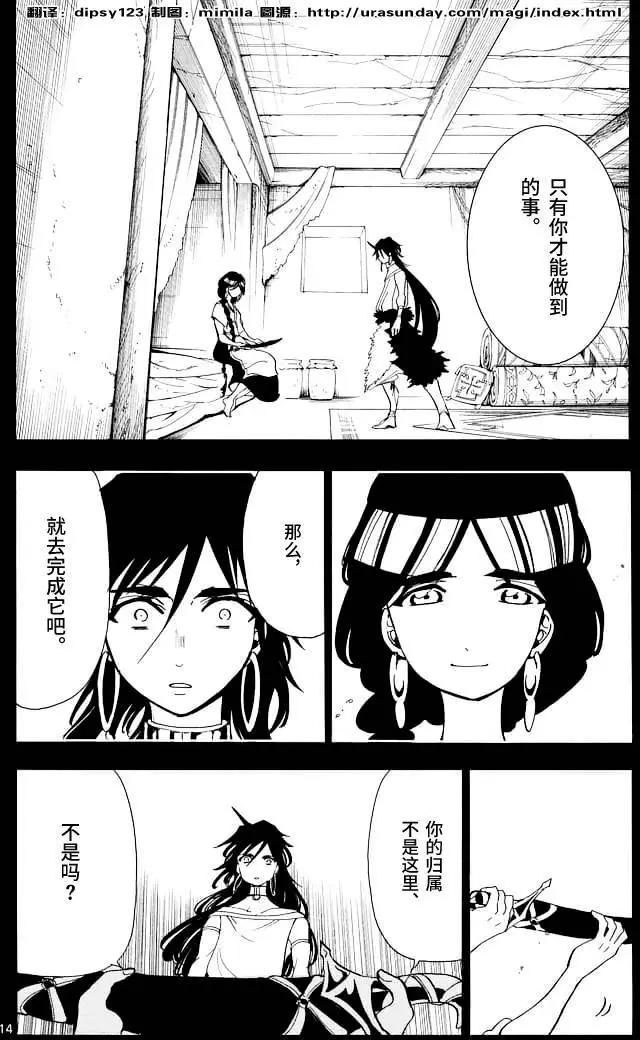 第 14 页
