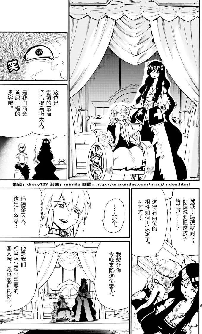 第 5 页