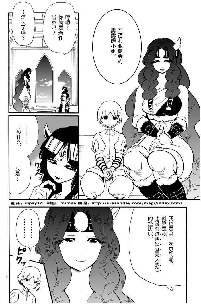 第 6 页