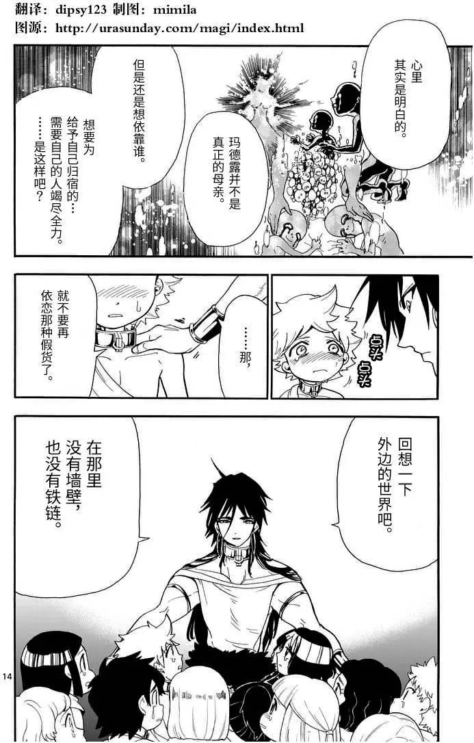 第 14 页